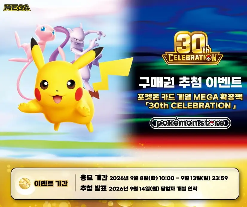 20260908102136_RUI4l5Dtc0.png