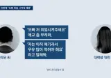 오빠 저 취업시켜주세요 해봐