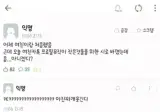 남자친구랑 관계갖고 프로필뮤직 바꾼 여자.jpg