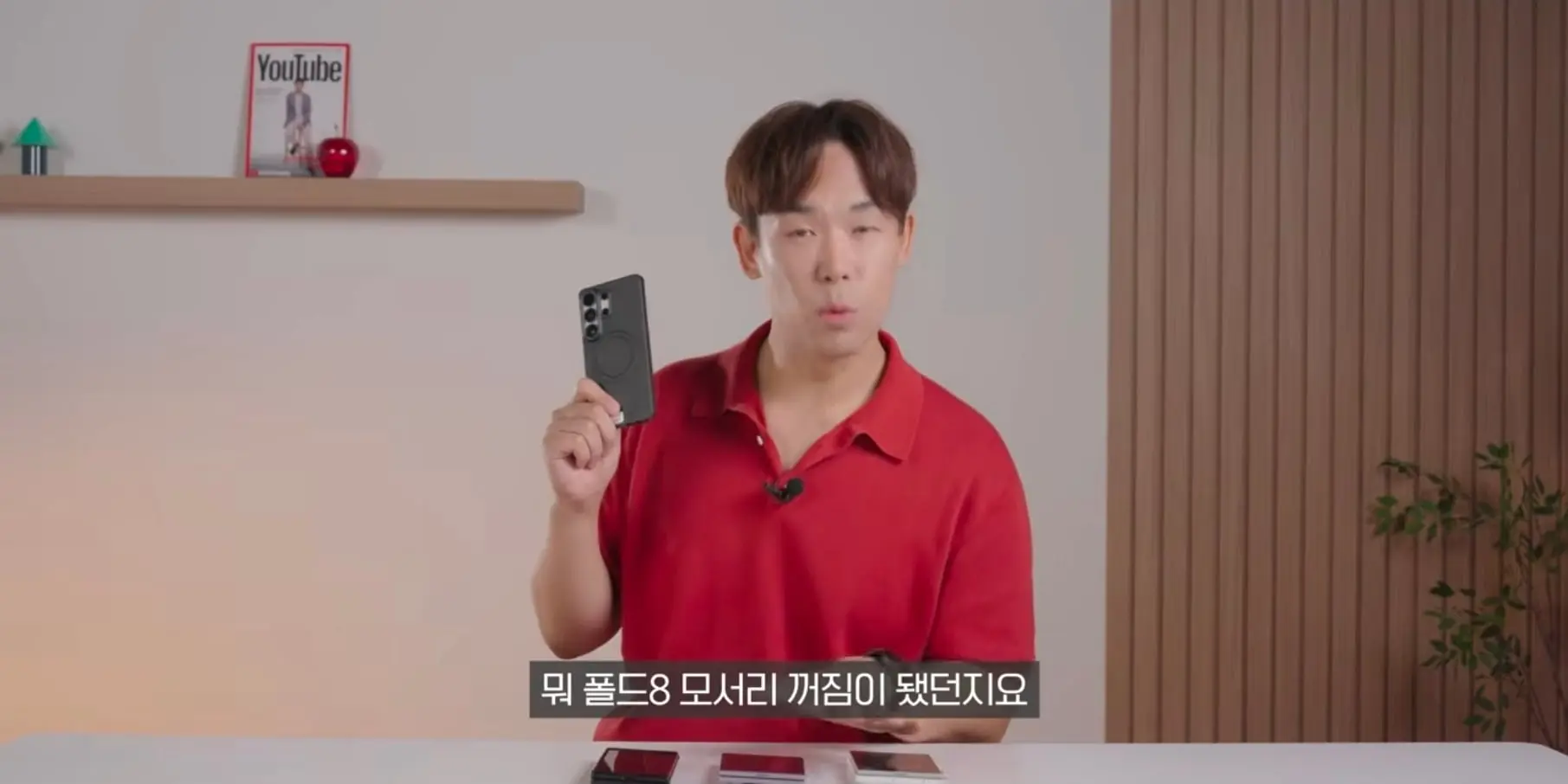 Screenshot_20260909_030414_YouTube.jpg