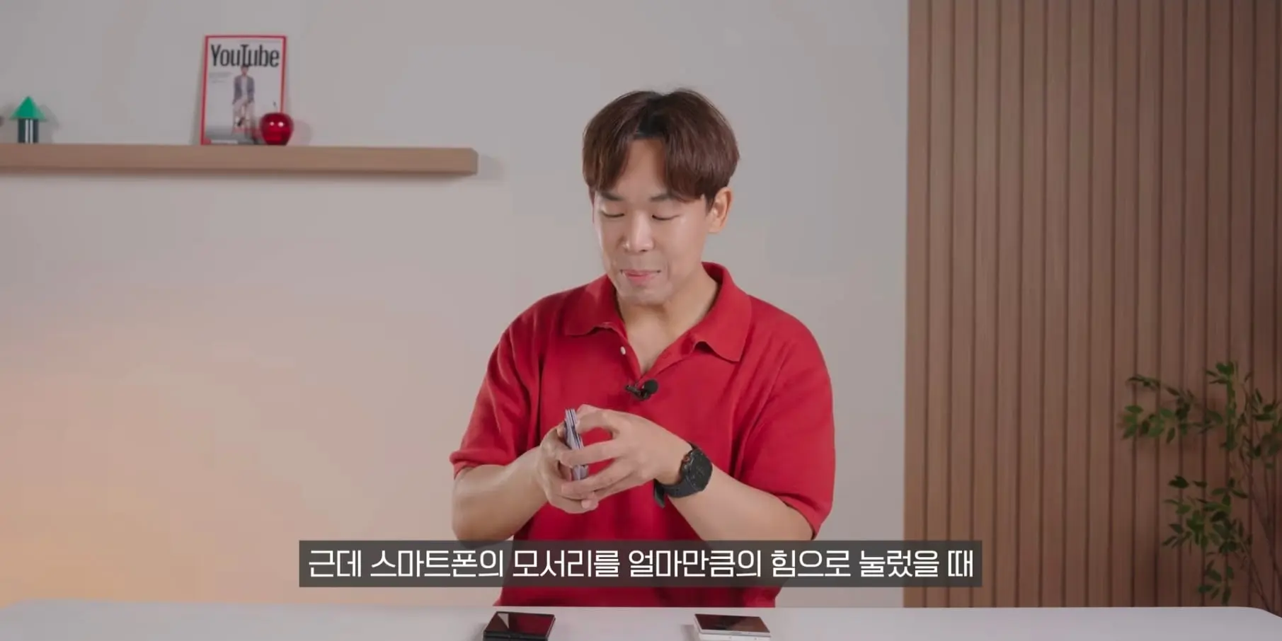 Screenshot_20260909_030149_YouTube.jpg