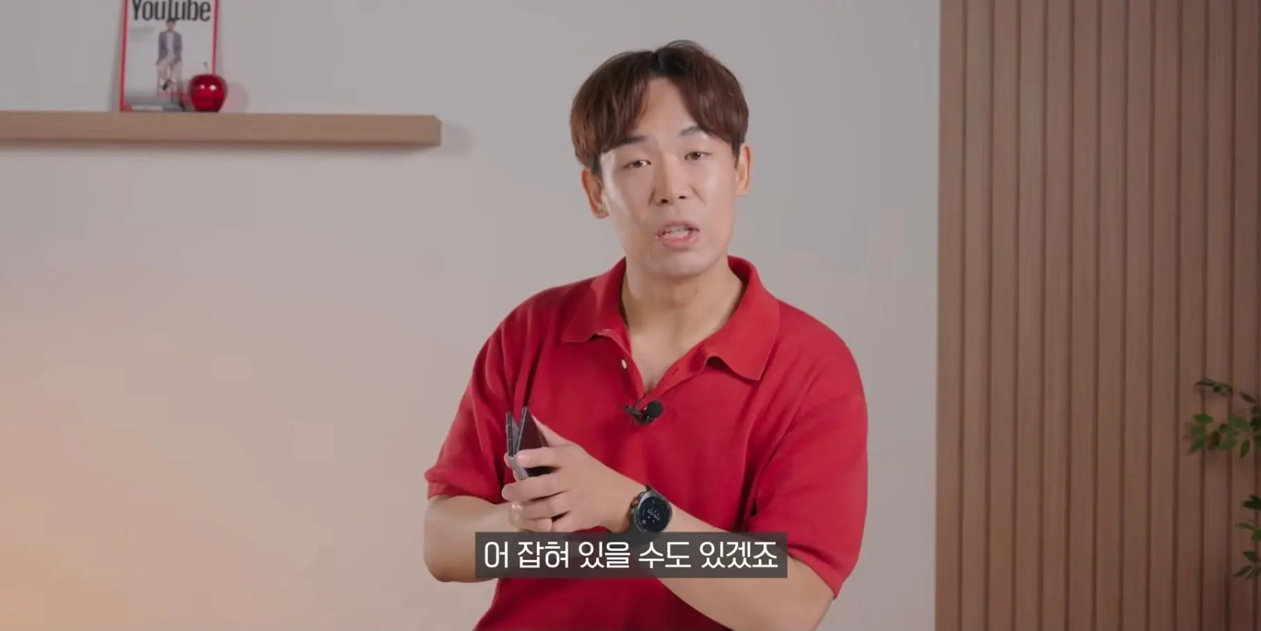 Screenshot_20260909_030209_YouTube.jpg