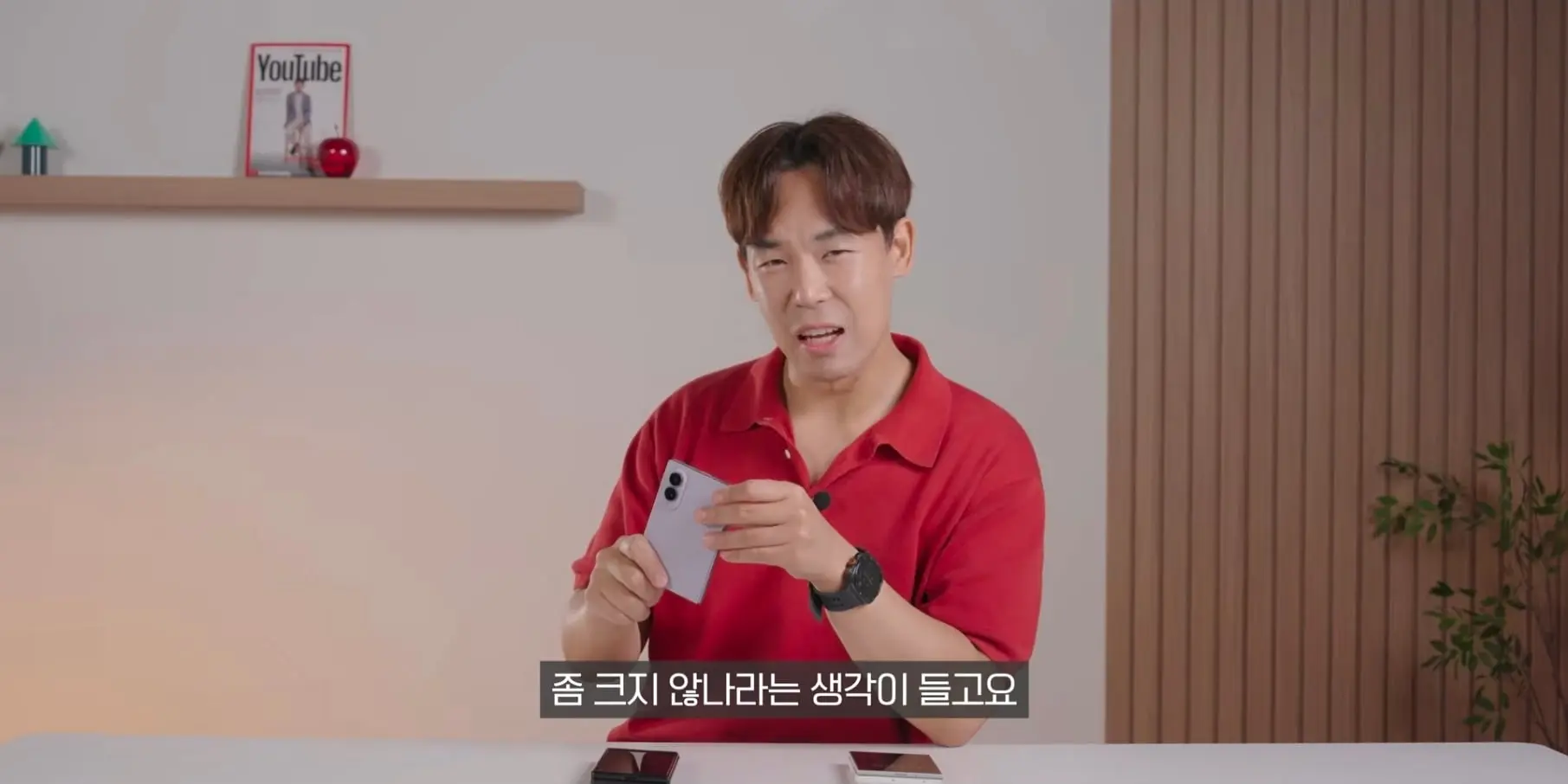Screenshot_20260909_030225_YouTube.jpg