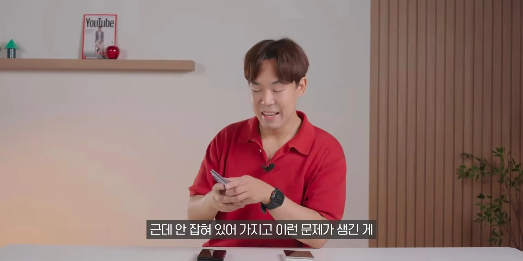 Screenshot_20260909_030216_YouTube.jpg