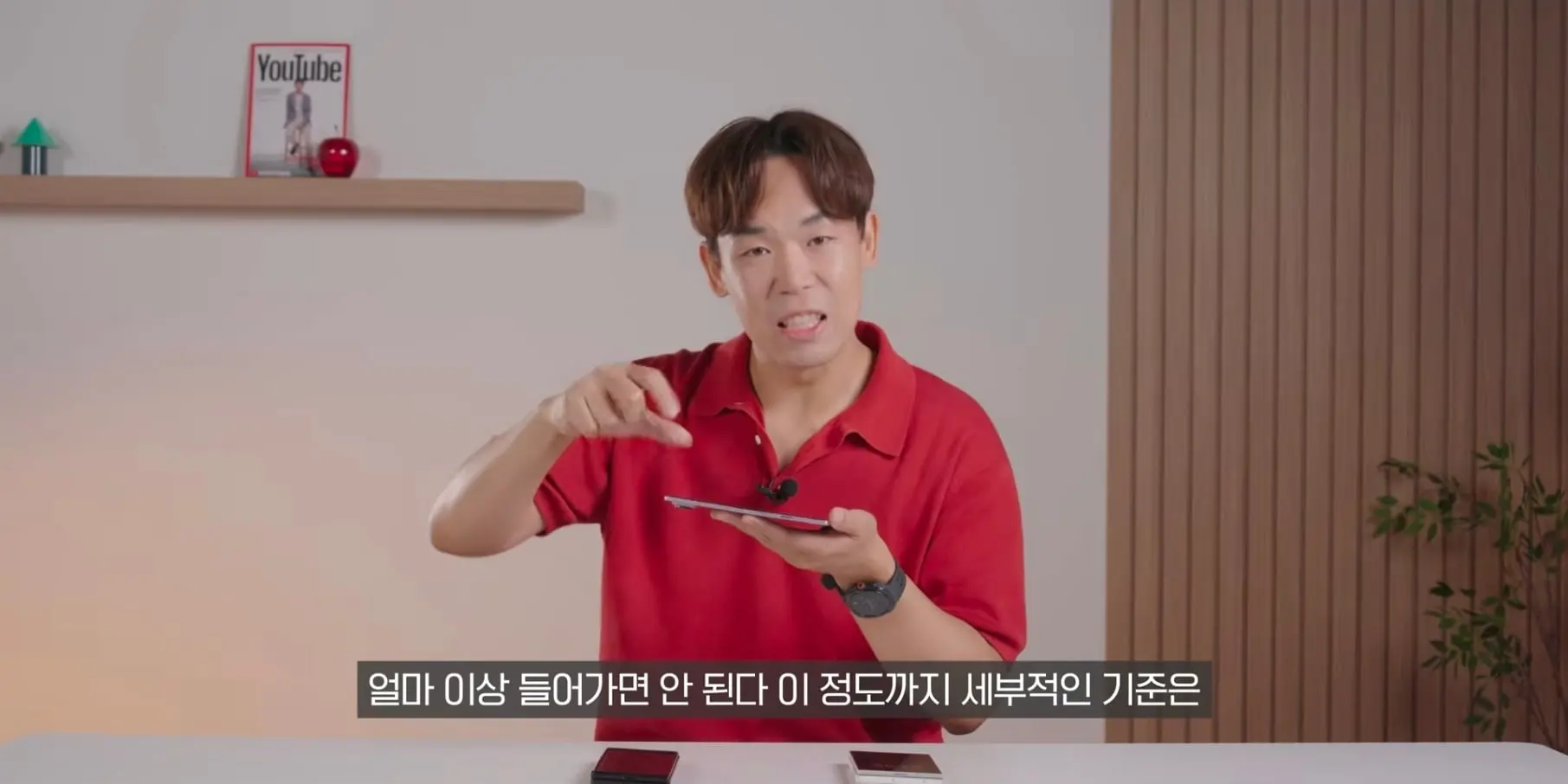 Screenshot_20260909_030158_YouTube.jpg