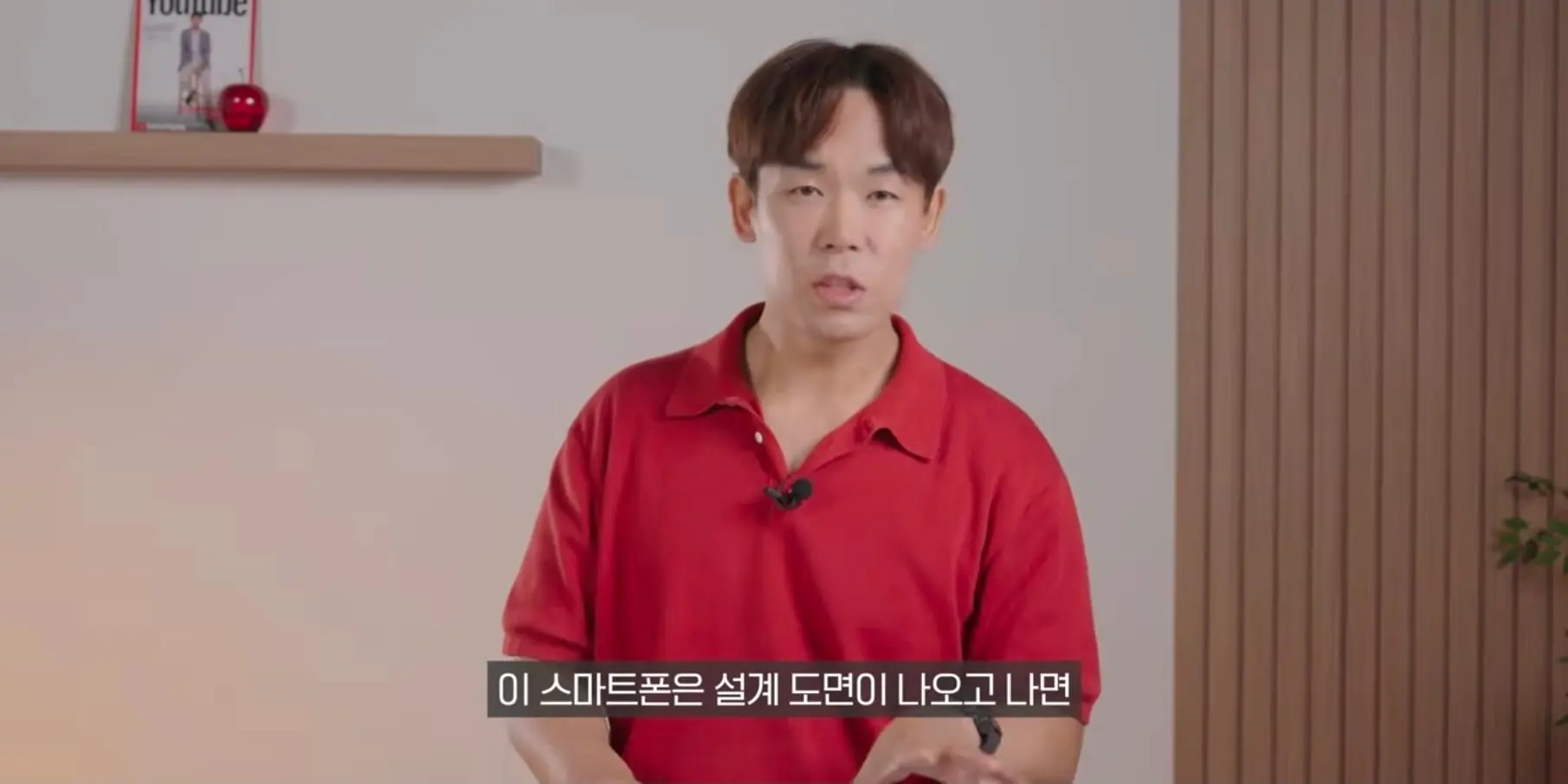 Screenshot_20260909_030045_YouTube.jpg