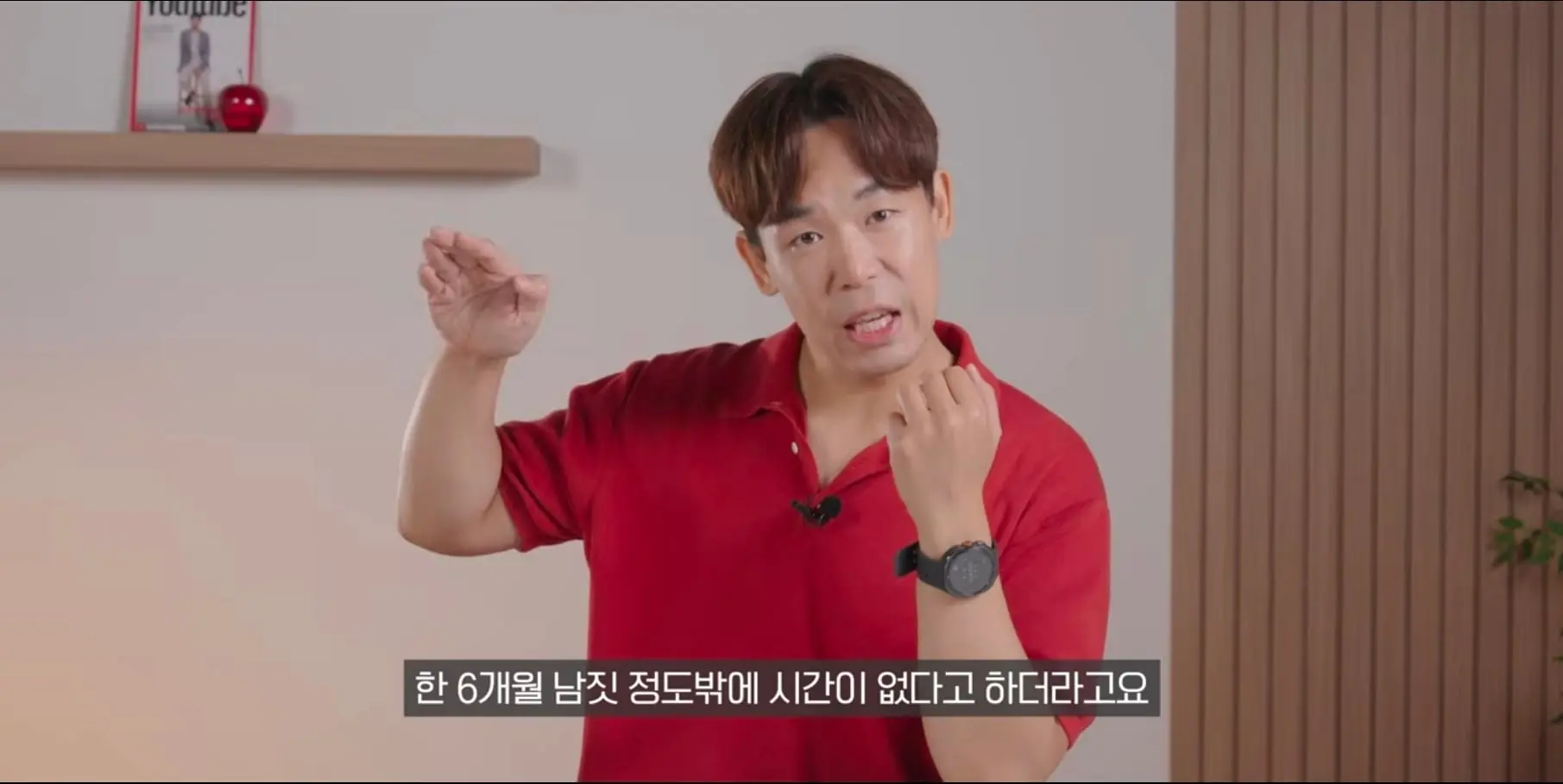 Screenshot_20260909_030104_YouTube.jpg