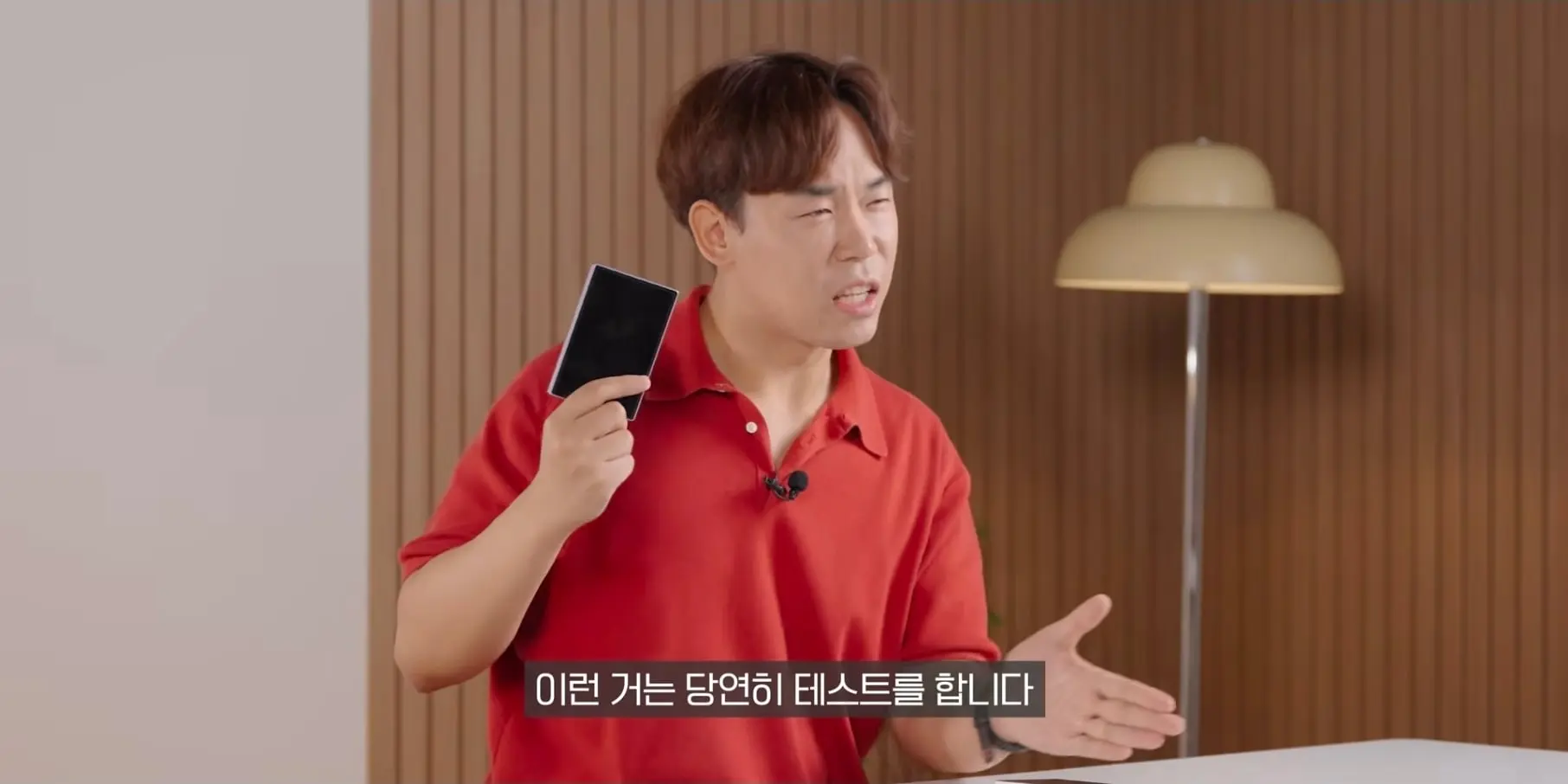 Screenshot_20260909_030141_YouTube.jpg