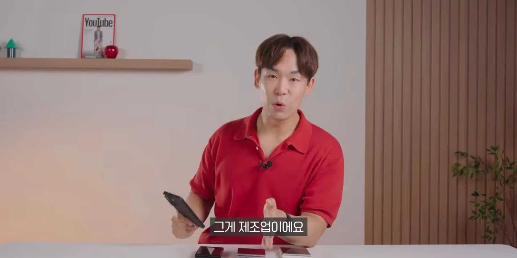 Screenshot_20260909_030437_YouTube.jpg
