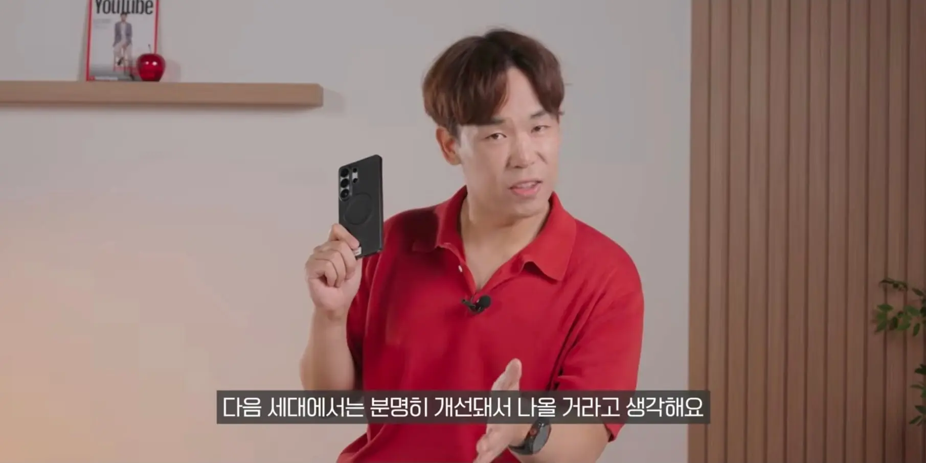 Screenshot_20260909_030428_YouTube.jpg