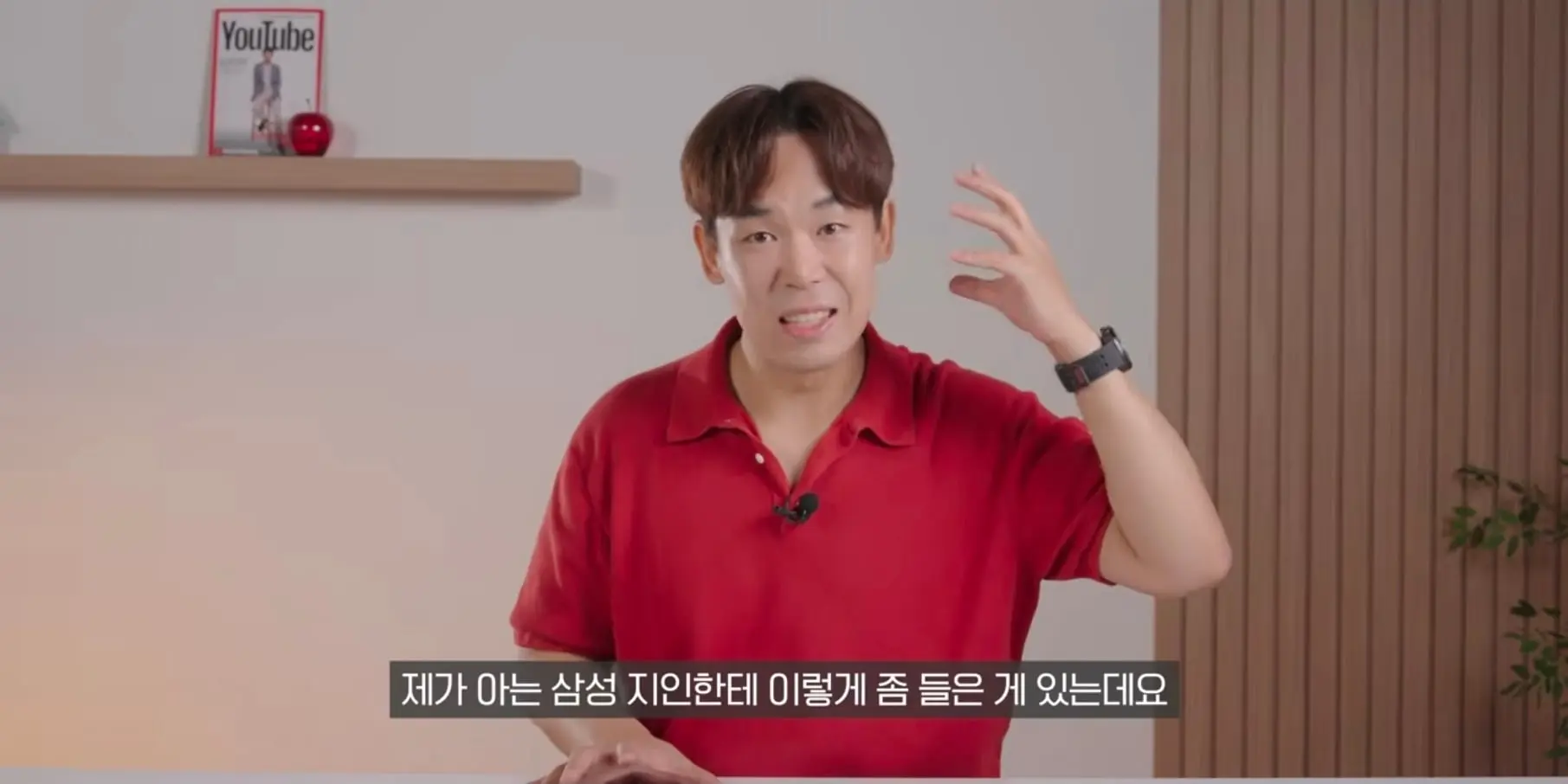 Screenshot_20260909_030036_YouTube.jpg