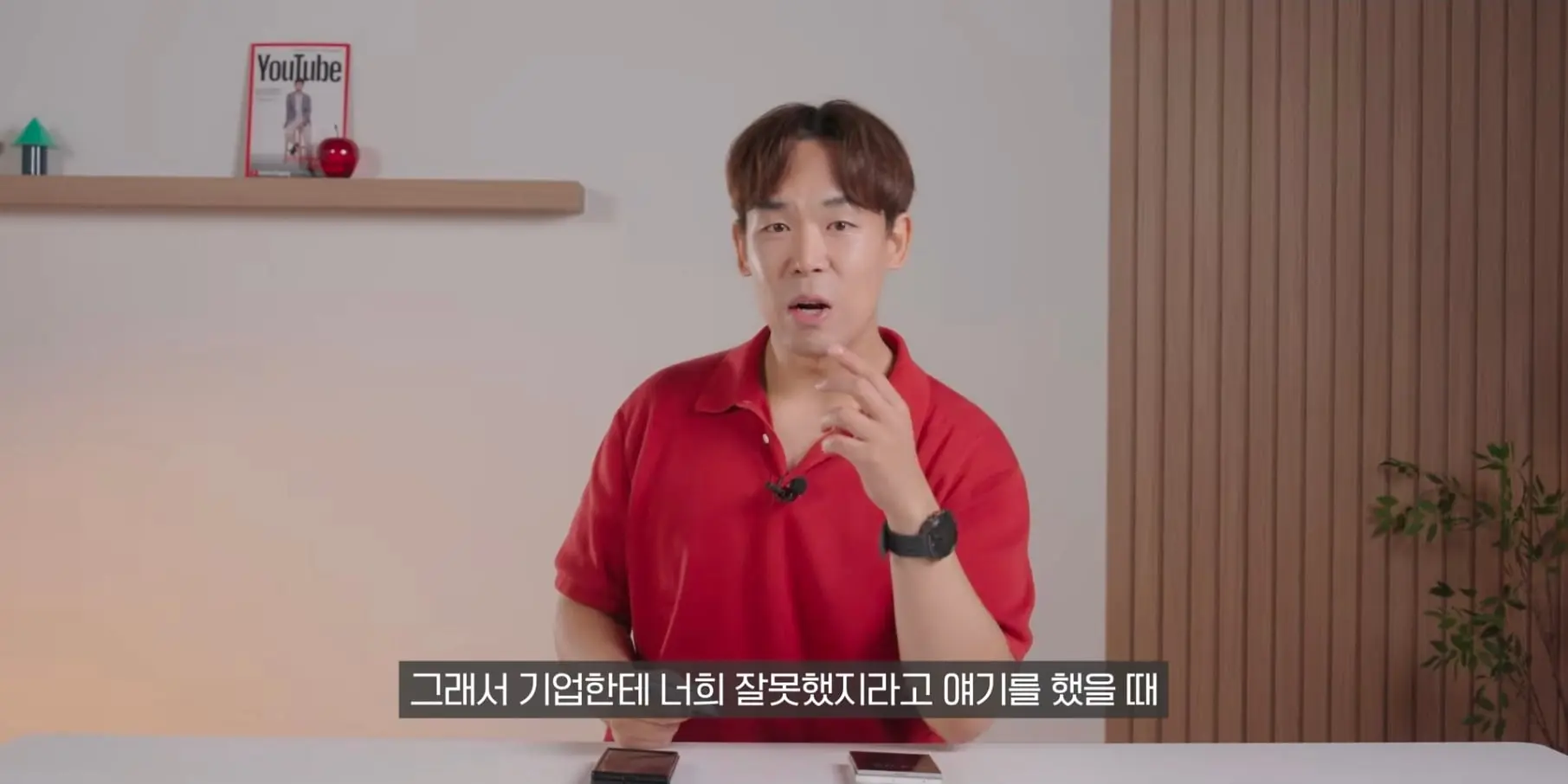 Screenshot_20260909_030257_YouTube.jpg