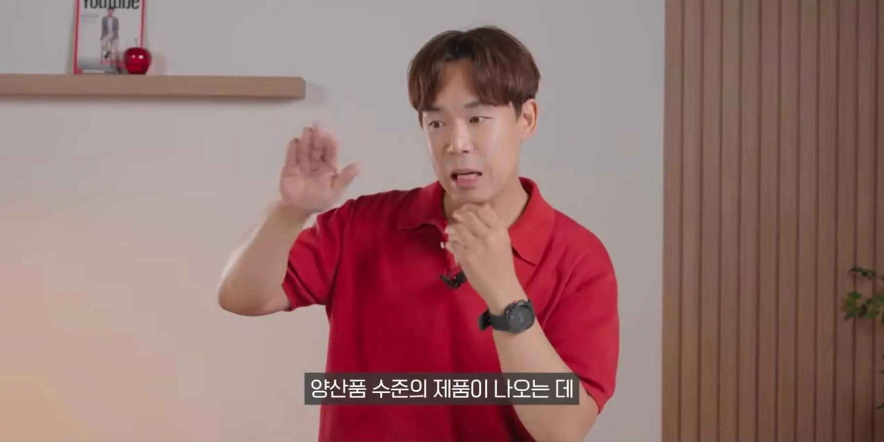Screenshot_20260909_030054_YouTube.jpg