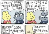 존나 없어보이는 부류의 사람들..