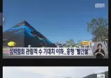 일 잘하는 초코민석 업적 근황