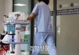 내년부터 1년에 병원 300번 넘게 가면 본인부담 90%