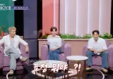 이제 하다하다 AI랑 2:2 데이트 하는 기안84 장도연.jpg