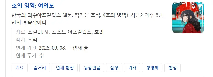 스크린샷 2026-09-09 091500.png