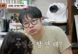 수영을 4년다닌 개그맨 권재관 딸