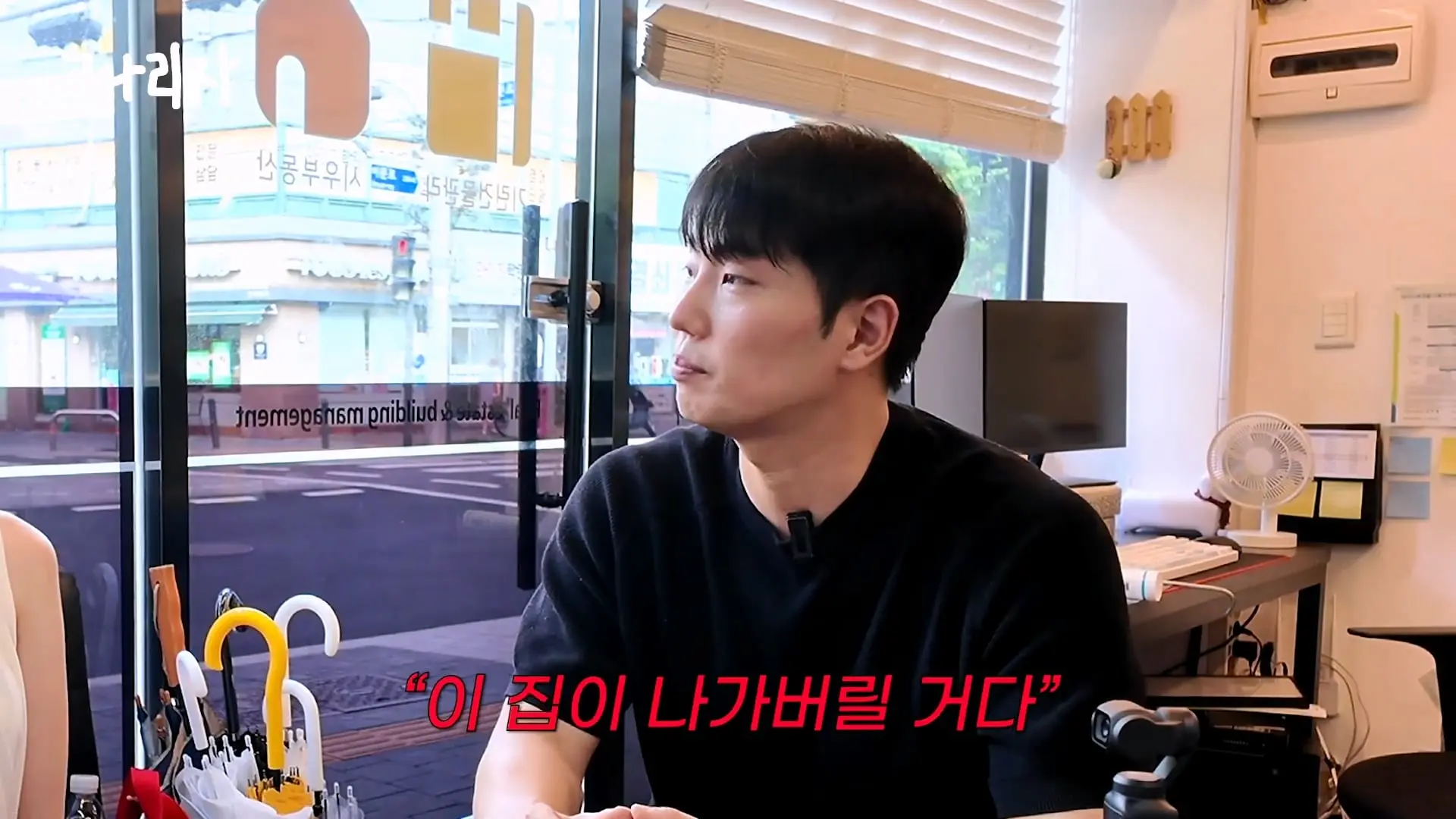 형이 집은 없어도 보는 눈은 있다_20260909_120419.869.jpg