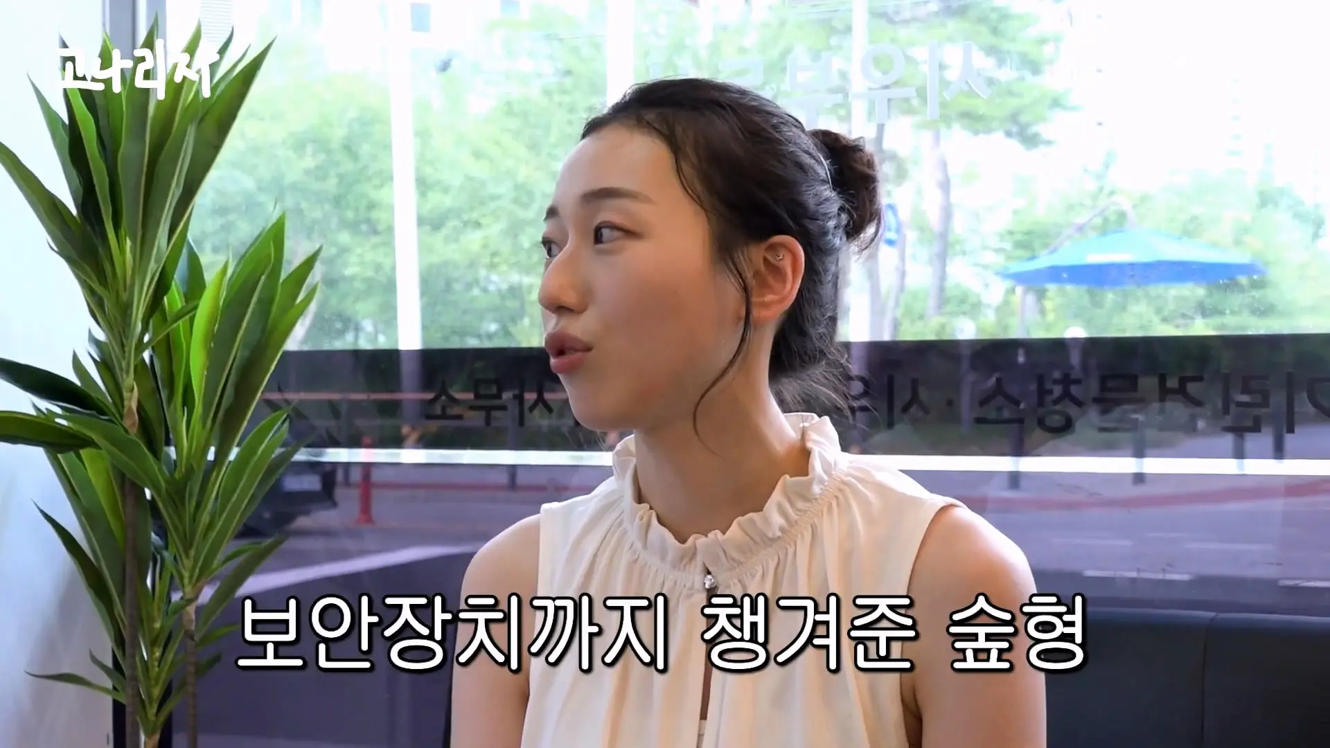 형이 집은 없어도 보는 눈은 있다_20260909_120458.164.jpg