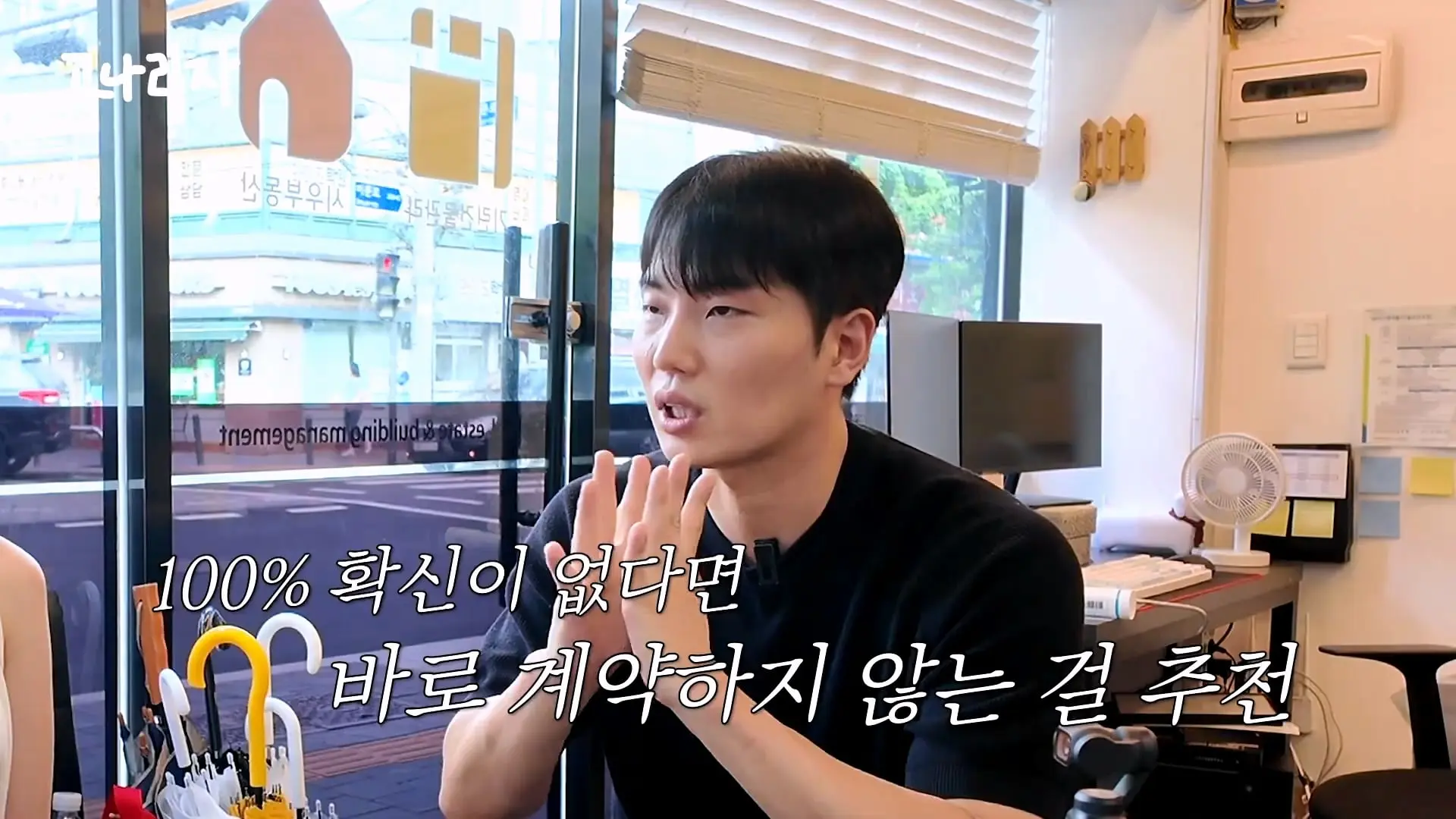 형이 집은 없어도 보는 눈은 있다_20260909_120434.956.jpg