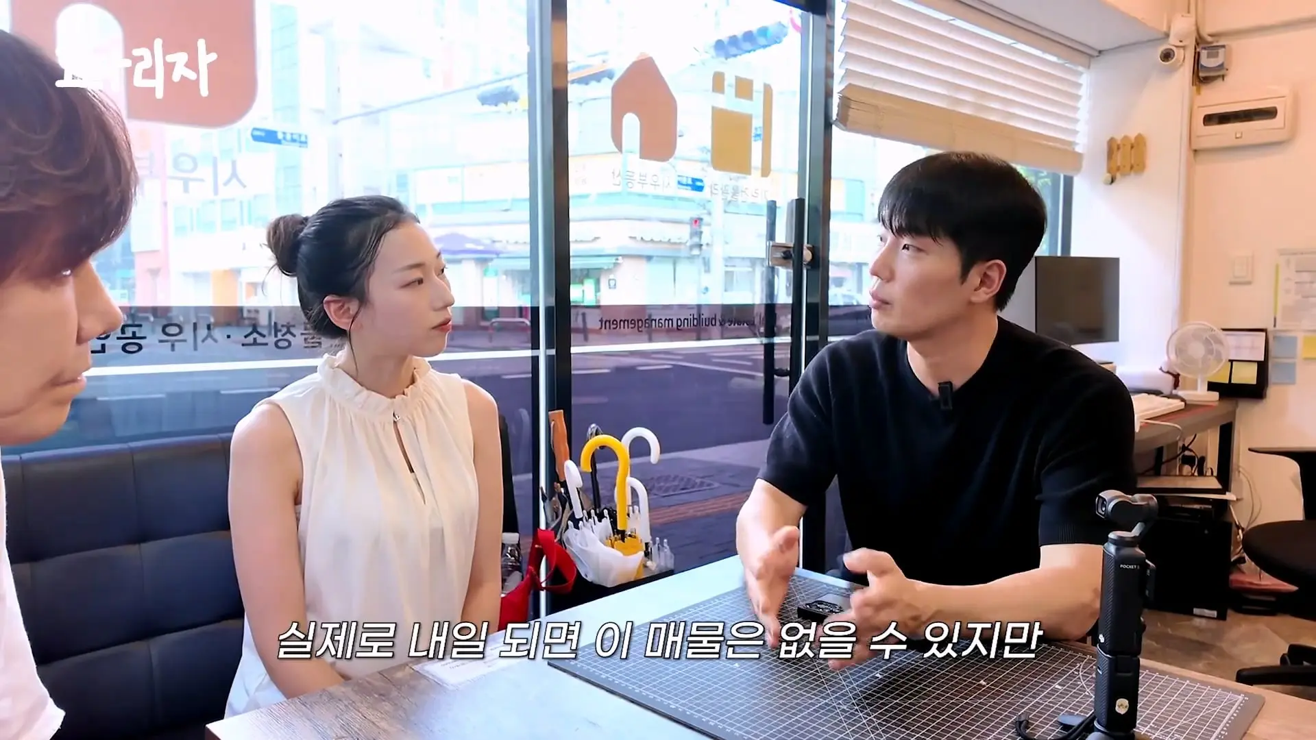 형이 집은 없어도 보는 눈은 있다_20260909_120426.277.jpg