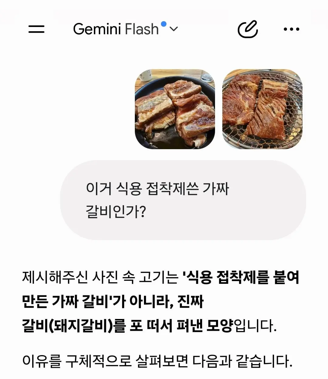 Screenshot_20260909_174519_Google.jpg