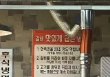 손님 고기는 셀프로 구워 드세요.