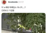 퇴폐업소 노래방인지 아닌지 구별하는 법.jpg