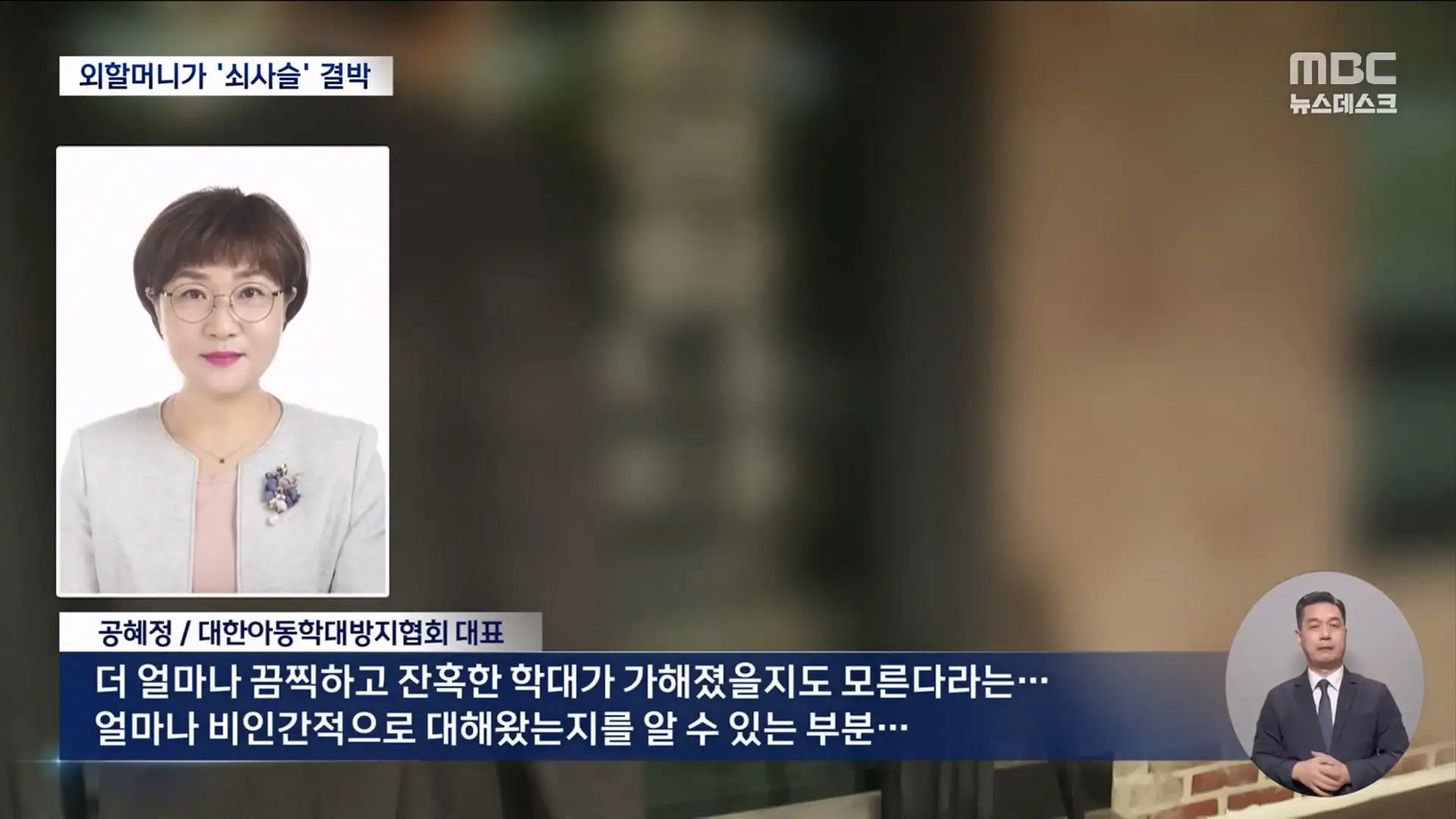 한 발 빠른 오늘의 D-뉴스. _수색도 못하고 2주‥_ 오열. 네팔 간 가족들 '절박 호소' - [LIVE] MBC뉴스데스크 2026년 09월 09일_20260909_202952.037.jpg