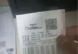 로또 70억 당첨자의 삶