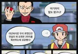 전설의 새 3마리를 포획한 비주기