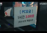 이번 드라마 신병4에서 가장 잘 된 고증장면