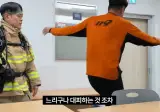 소방관 삼촌 영상 댓글들