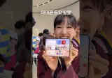 아이폰 듀오 실물 ㄷㄷㄷ