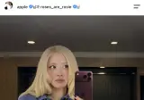 iPhone 18 Pro Max 버건디색상 실사인증 feat. 로제