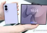 아이폰듀오가 갤폴드와 대비되는 가장 큰 요소.jpg