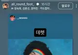 뇌성마비 장애인 유튜버가 쓴 시들...