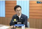 김민석 수첩 논란 해명.jpg
