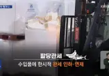 관세 낮춰도 비쌌던 이유