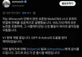 AI 때문에 고통 받고 있다는 초파리들