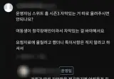 누누티비 운영자 인성 수준 레전드