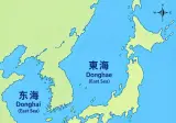 한 일본인이 제안한 동해 표기법