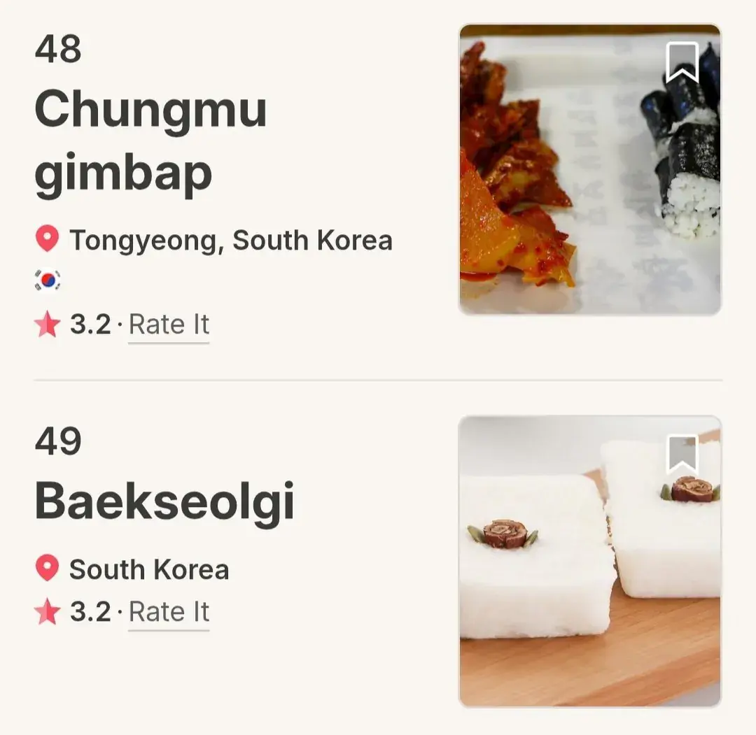 45362.jpg 세계 최악의 쌀요리 3위에 선정된 한국 음식