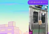 승객 피자 뺏고 튄 2호선..jpg