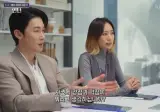 MZ 회사에서 늙크크 신입이 살아남는 방법