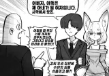 "내눈에 흙이 들어가기 전에는!!!"