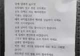 담배 냄새 싫으면 징징대지 말고 창문 닫아라