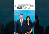 이세미, 공소청 직제안 관련 오늘 기자회견